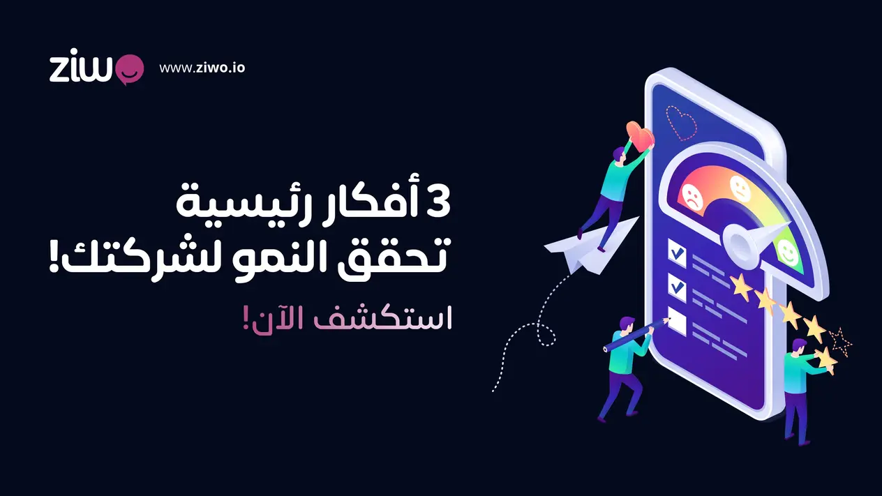 What is Customer Experience Transformation?