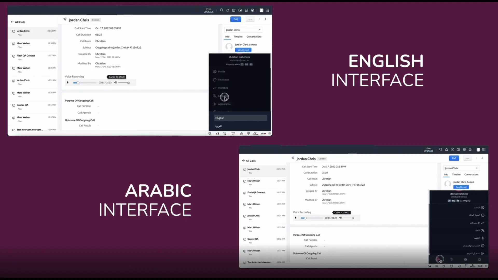 Zoho english and arabic interface